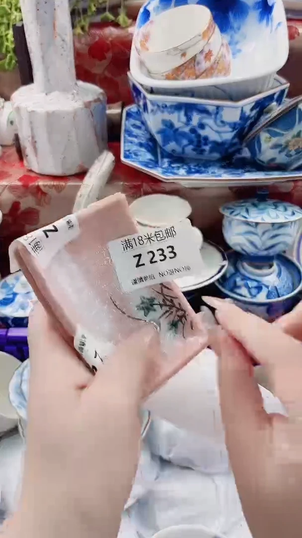 海***露Z233***************