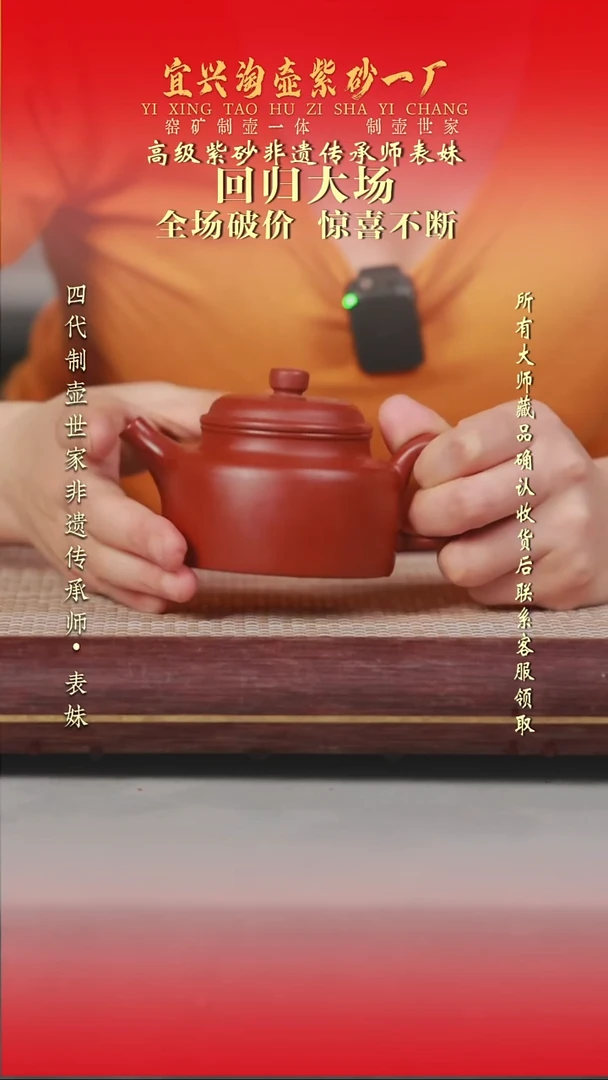 茶壶紫砂原矿手工紫砂壶