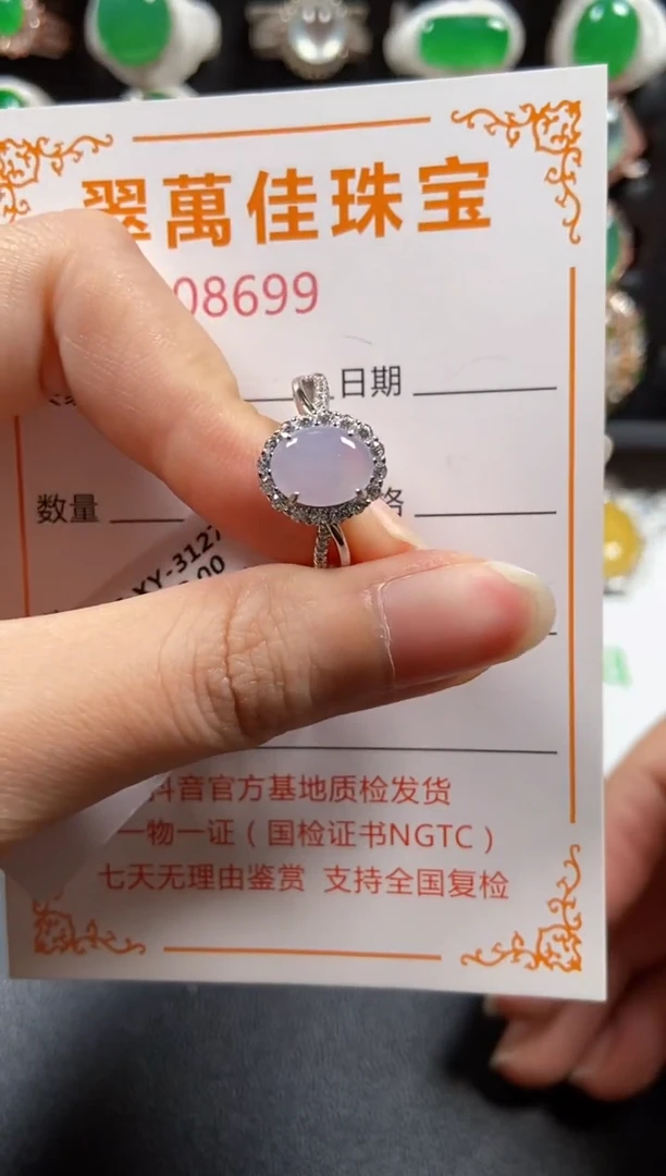银S925镶嵌戒指翡翠8699