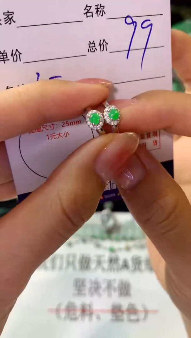 银S925镶嵌翡翠耳饰翡翠