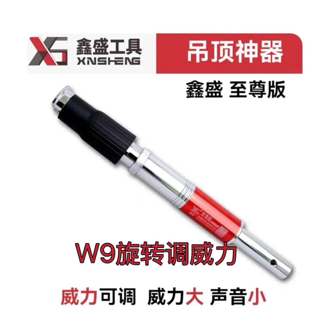 鑫盛新款W9旋转调节威力无需拆消音器打42长木方声音低消音