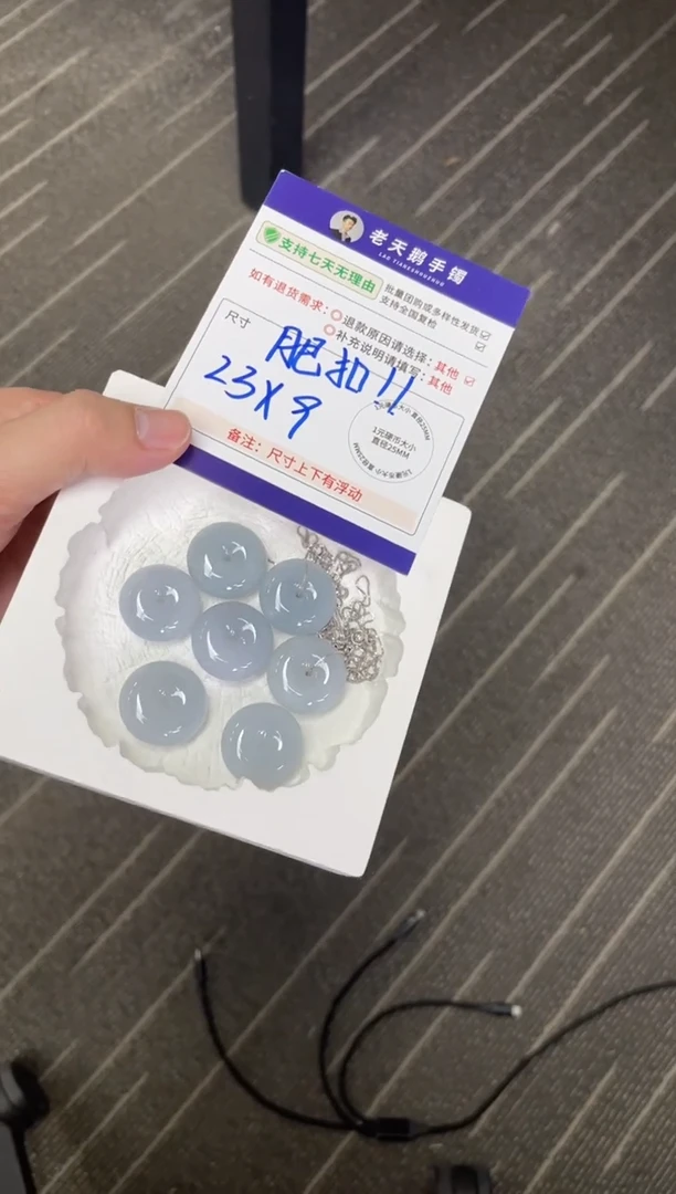 未镶嵌挂件翡翠平安扣F7配链/多样性发其一CP