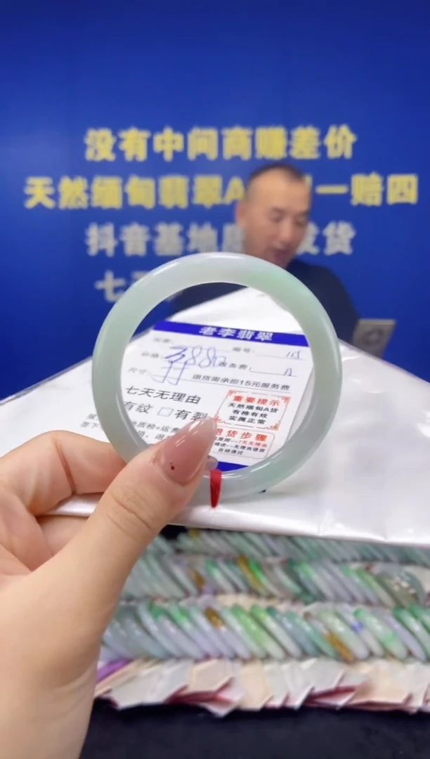 未镶嵌手镯（圆镯）翡翠翡翠手镯单样发一115
