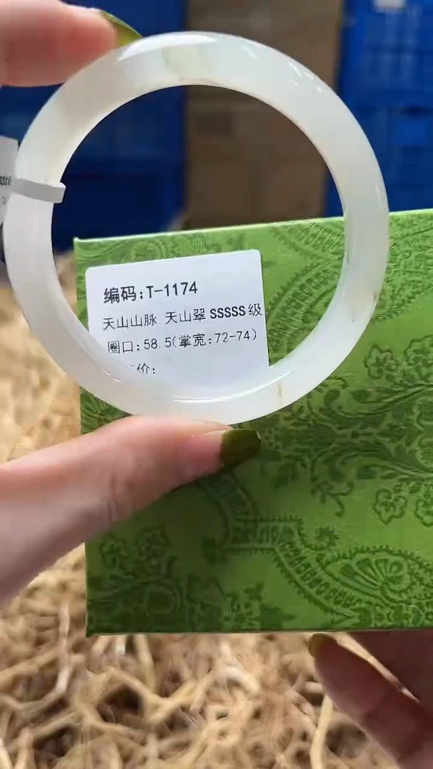 未镶嵌手镯石英质玉T1174