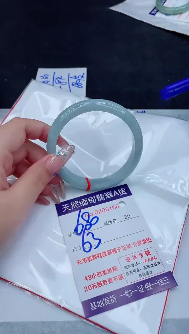 翡翠手镯未镶嵌66666666666