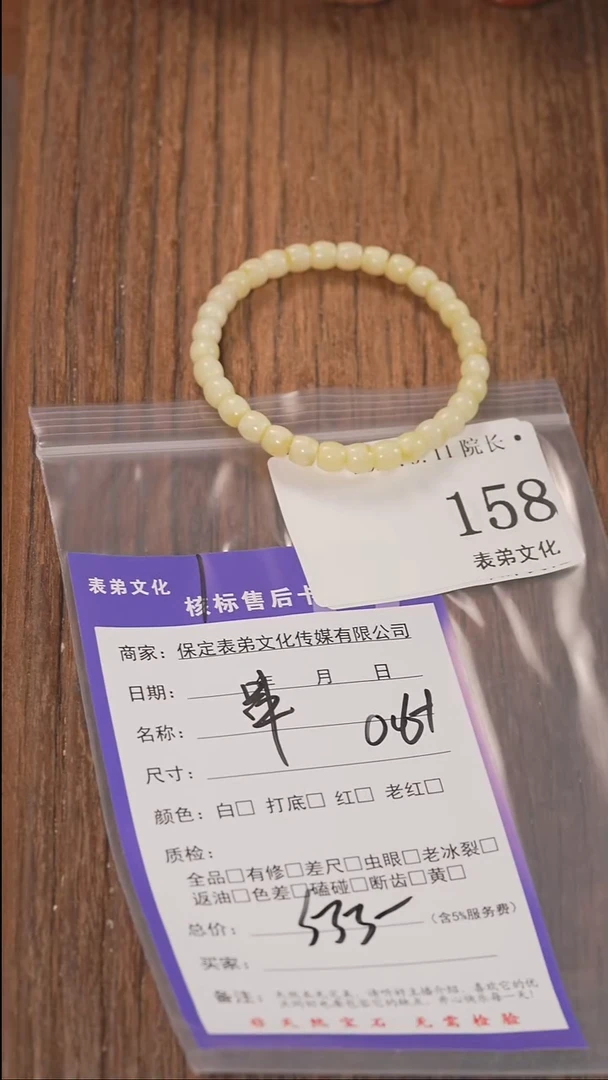 把件文玩核桃胖*虎表弟文化158串