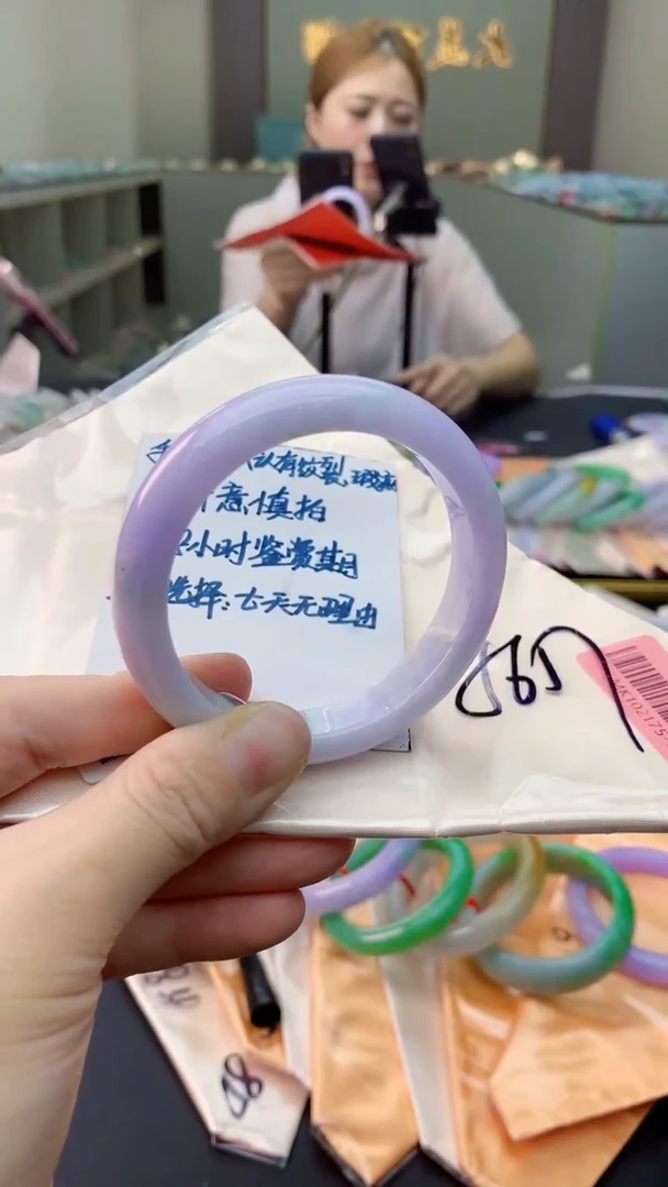 未镶嵌手镯翡翠0131290097