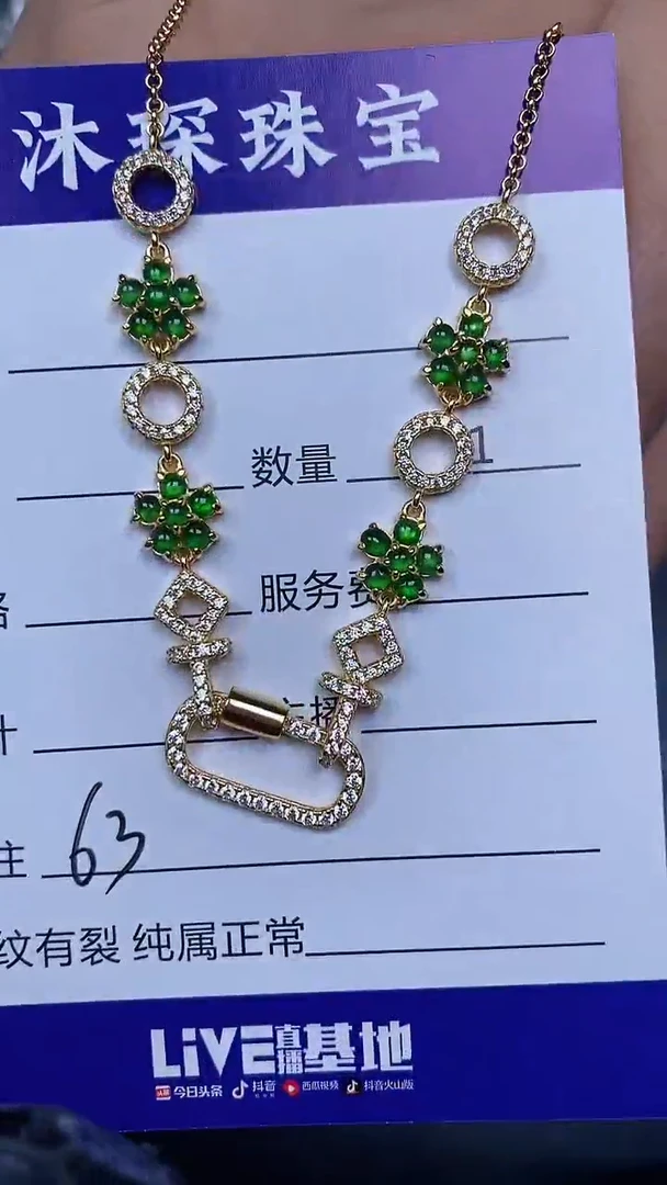 银S925镶嵌戒指翡翠6300
