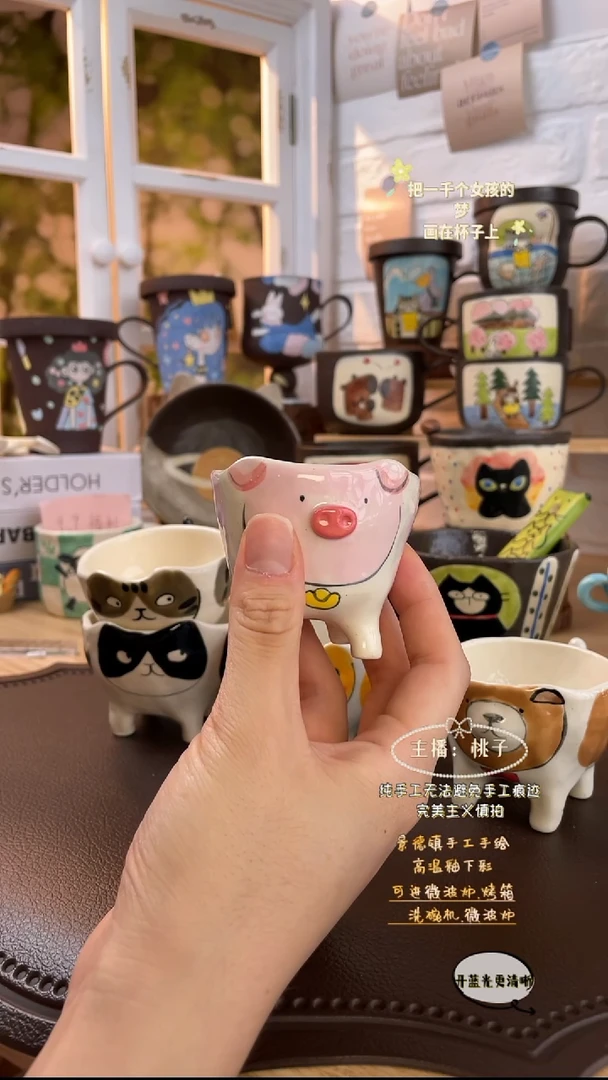 摆件景德镇创意手绘可爱文创杯小猪