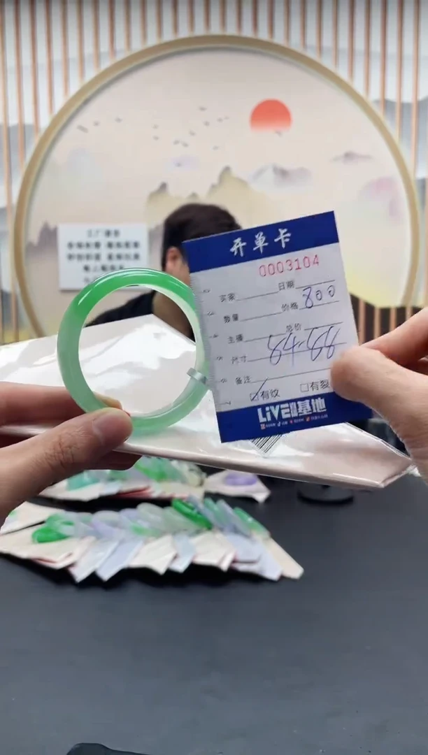 3104闪电购拍哪只发哪只