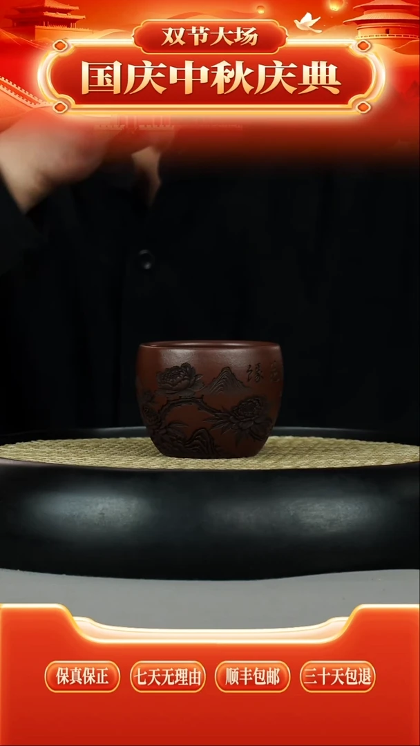 茶壶紫砂紫泥 静花缘 主人杯