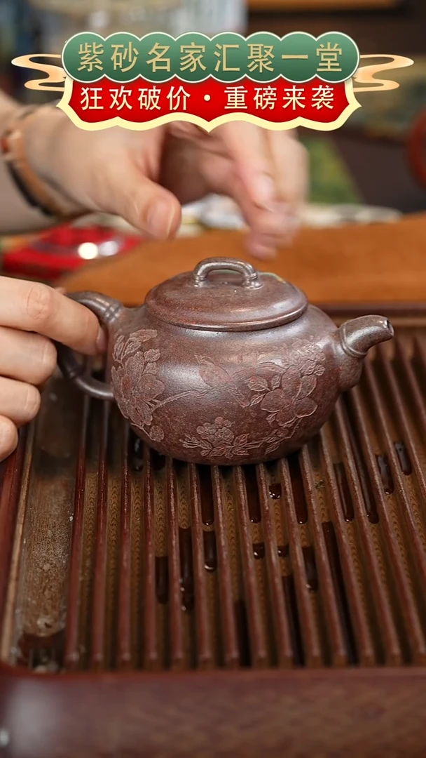 茶壶紫砂宜兴紫砂