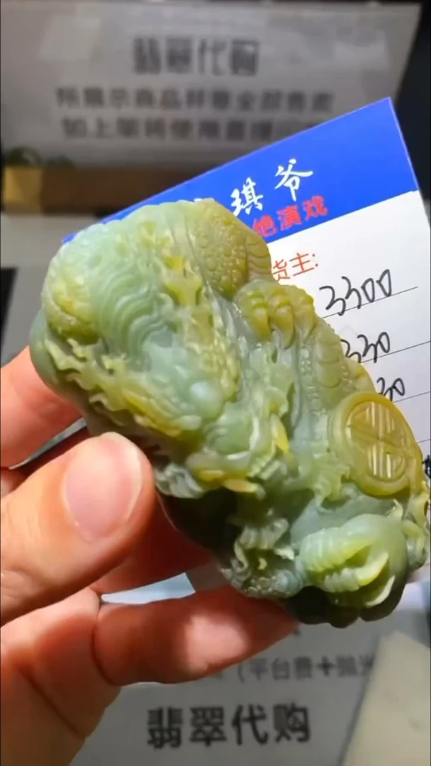 未镶嵌定制翡翠-毛货-不退不换-