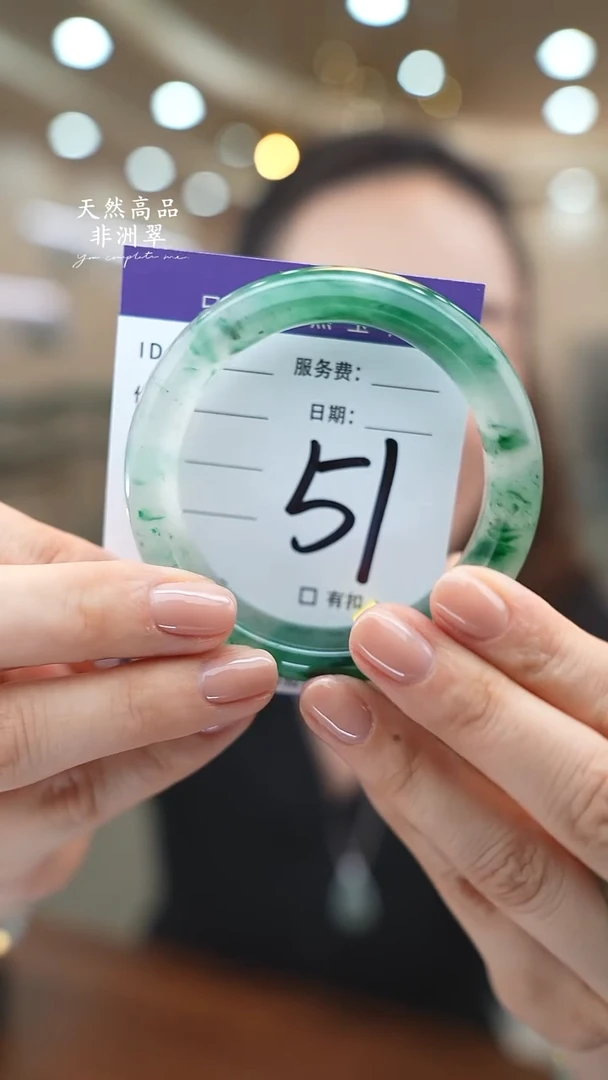 未镶嵌手镯石英质玉51