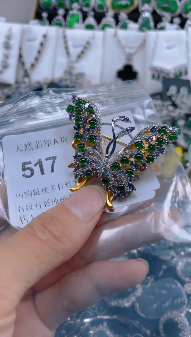 颈饰未镶嵌翡翠517