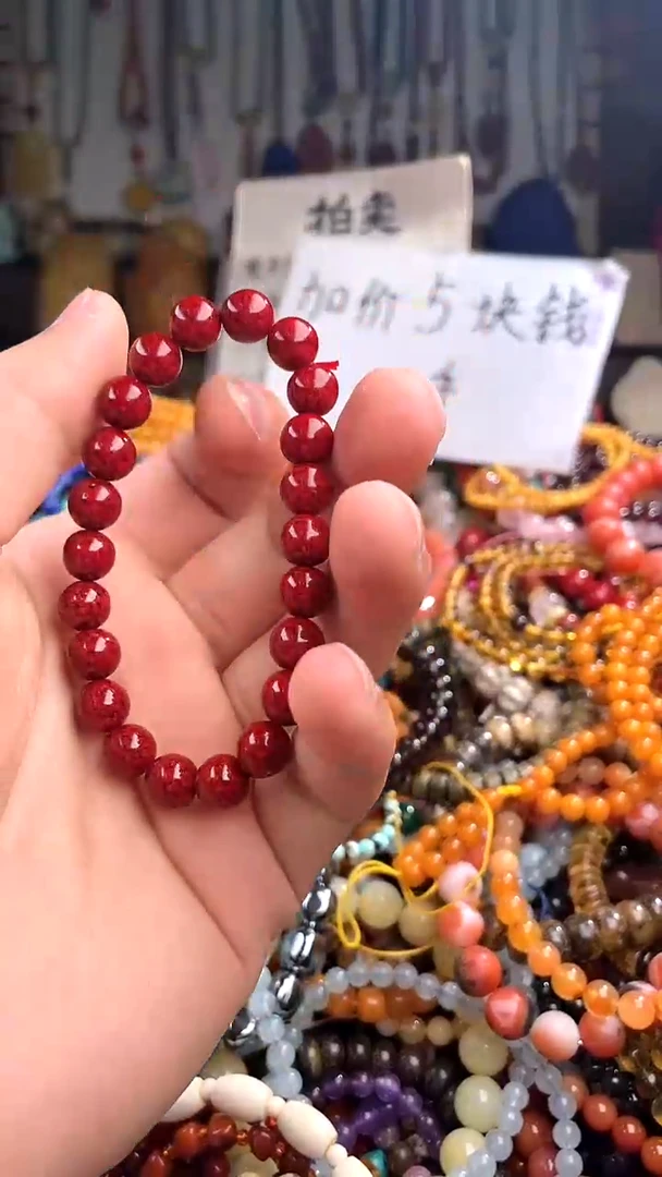 【闪购商品】玛瑙/玉髓.未镶嵌(一物一件)149742