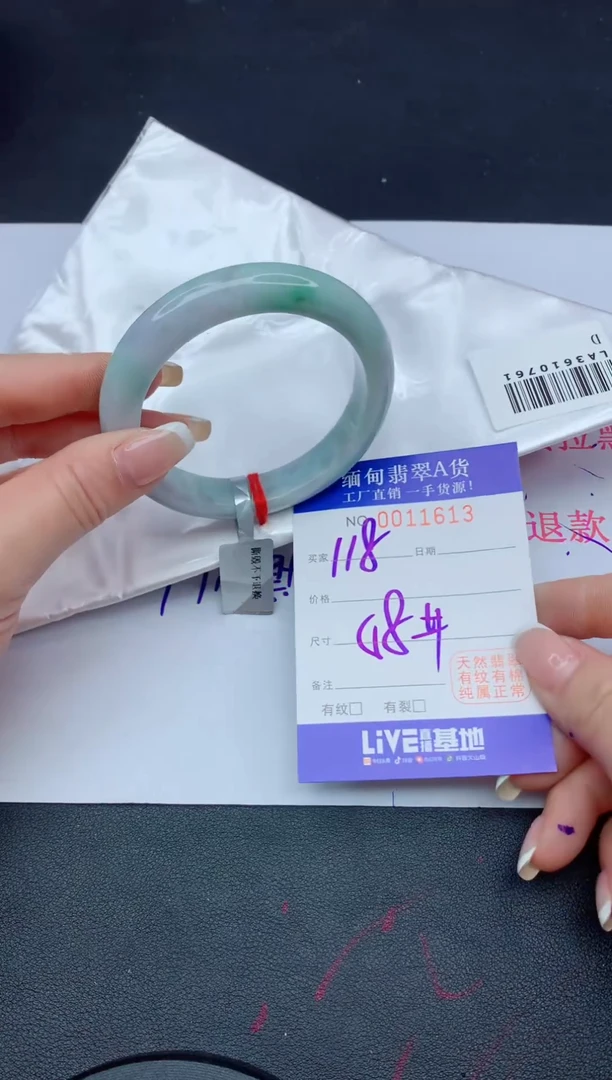 未镶嵌手镯翡翠13翡翠手镯