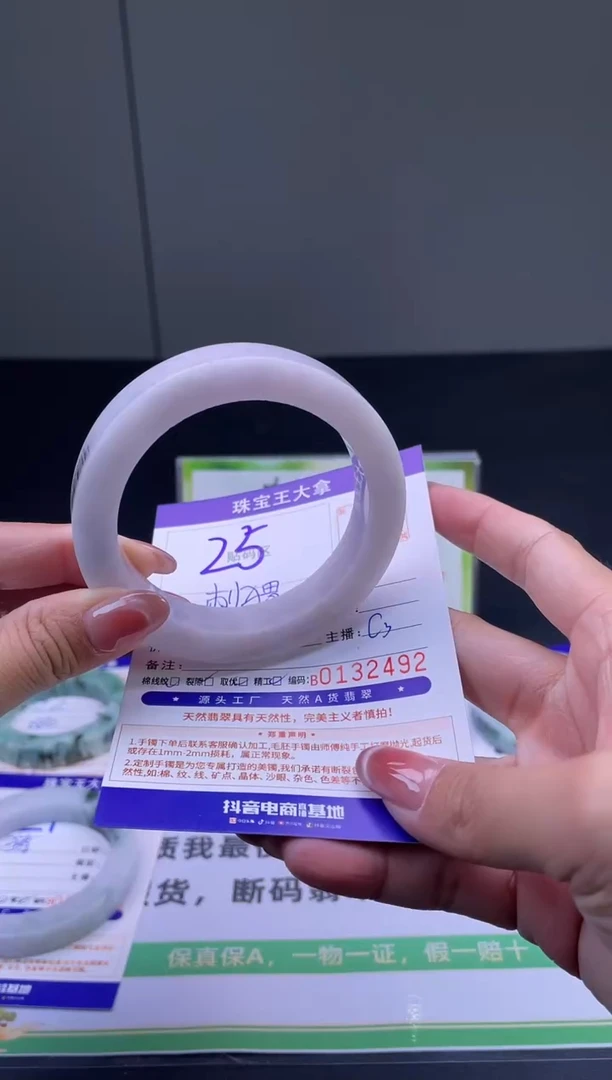 定制翡翠手镯未镶嵌手镯