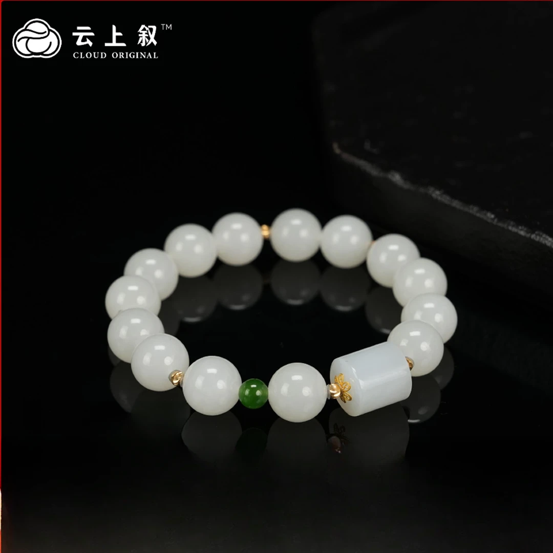 【云上叙】29 QJD03100003 和田玉DIY手串-多样性发其一