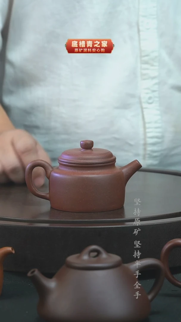 茶壶紫砂 半手工本山手工清水泥德钟180cc
