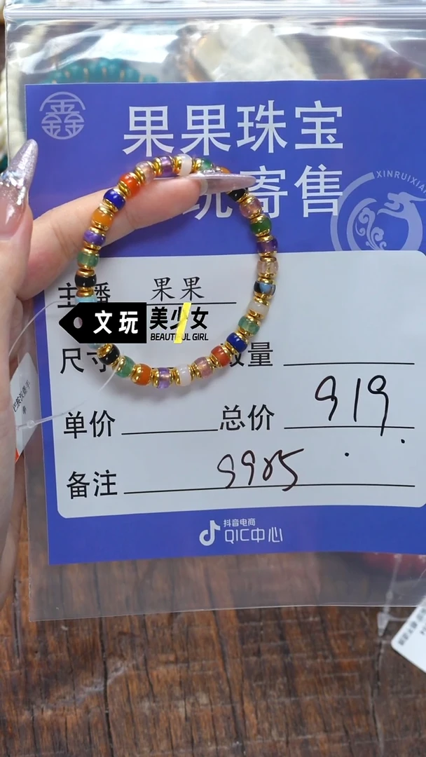 和田玉未镶嵌珠宝奇石玉
