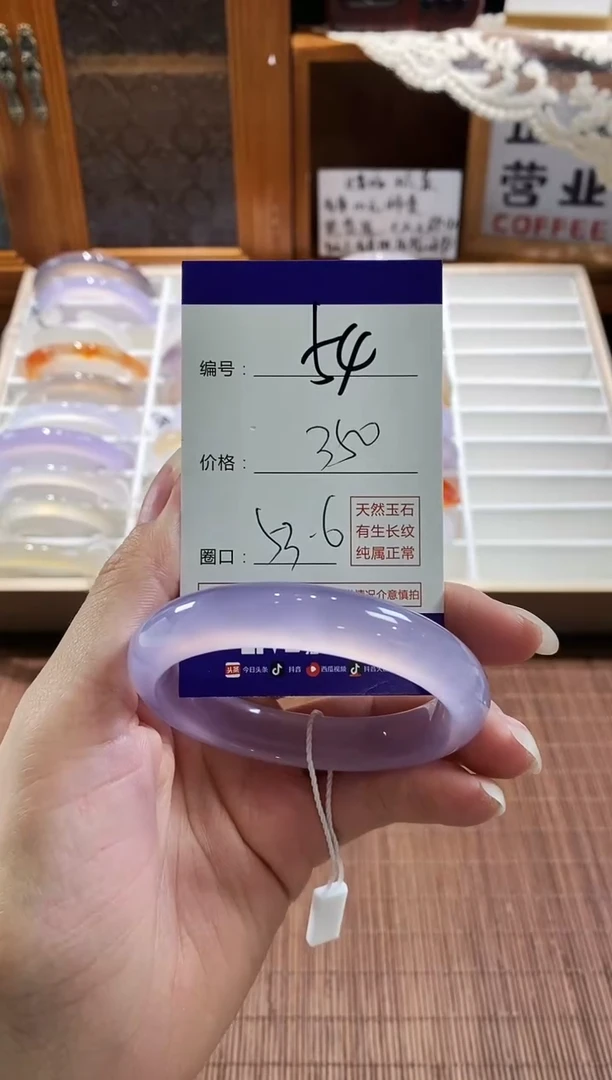 手镯玛瑙/玉髓未镶嵌54