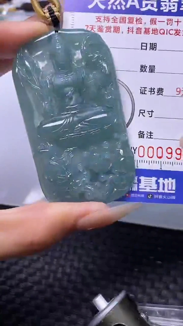 颈饰未镶嵌翡翠