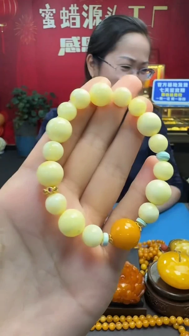 手链琥珀18K金镶嵌蜜蜡圆珠手串
