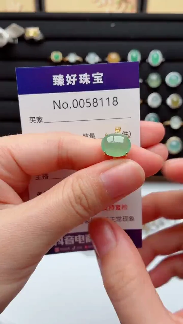 银S925镶嵌戒指翡翠.