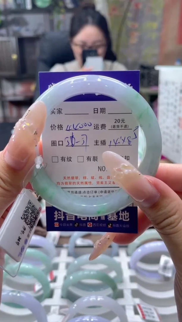 未镶嵌手镯翡翠01503****