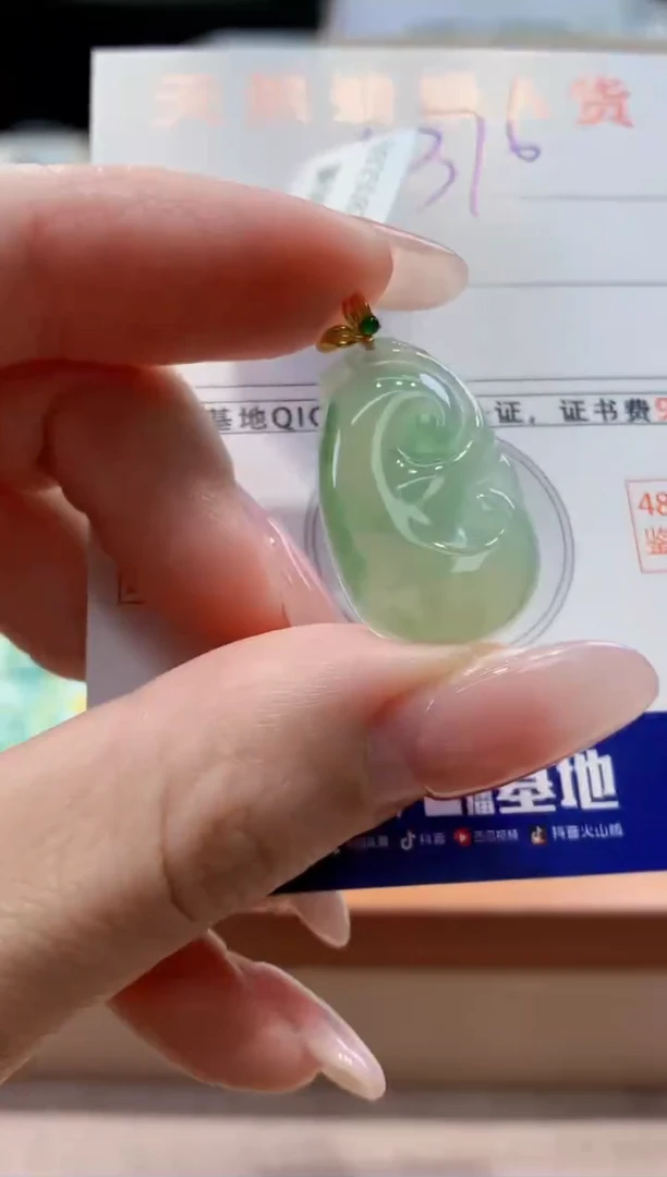 颈饰18K金镶嵌翡翠天然缅甸a货翡翠