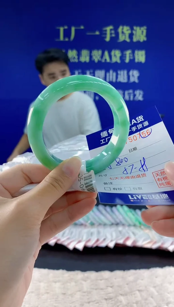 未镶嵌手镯翡翠56