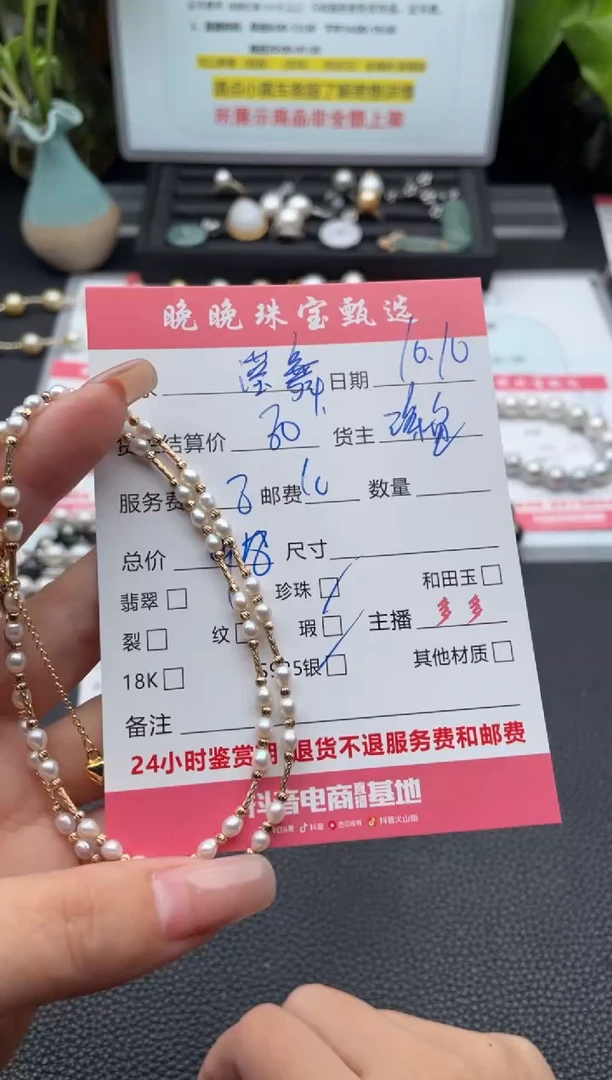颈饰银S925镶嵌淡水珍珠滢*项链