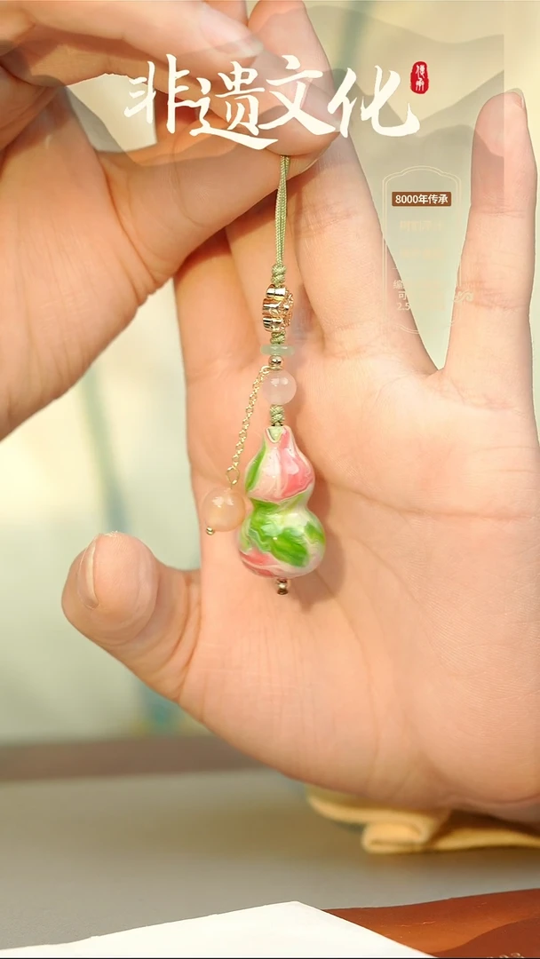 大漆莲生小葫芦挂件 非遗大漆