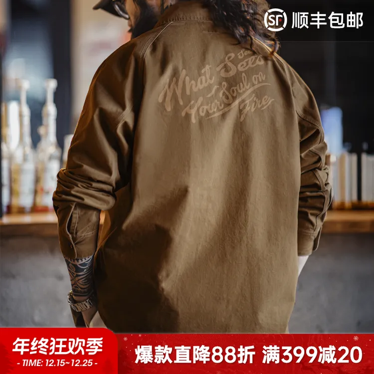 马登工装美式复古印花衬衫美拉德西部牛仔衬衣纯棉长袖外套男秋