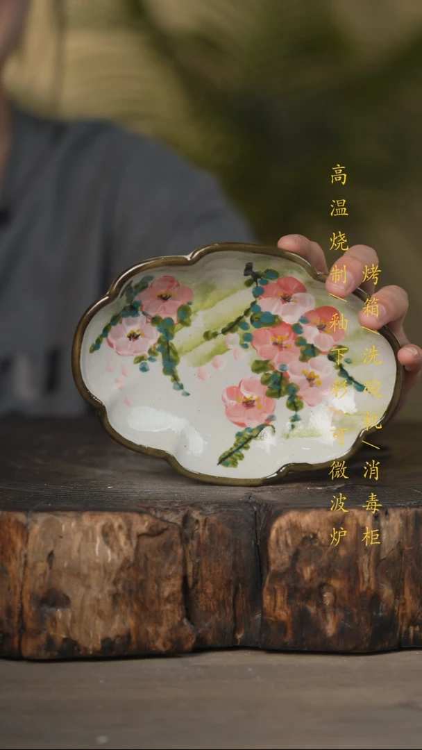 瓷片景德镇高温釉下彩可微波烤箱洗碗机