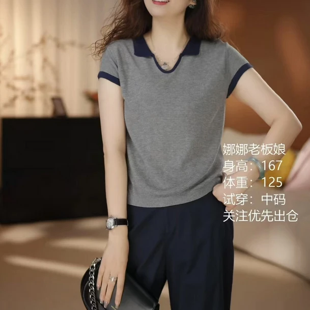 天丝亚麻POLO领拼色针织衫减龄时尚翻领T恤百搭夏季上衣
