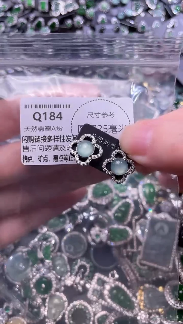 翡翠未镶嵌颈饰Q184耳钉