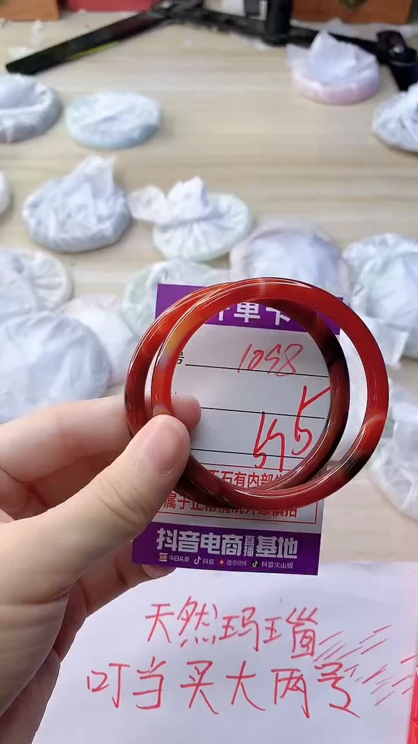 玛瑙/玉髓手镯未镶嵌1098