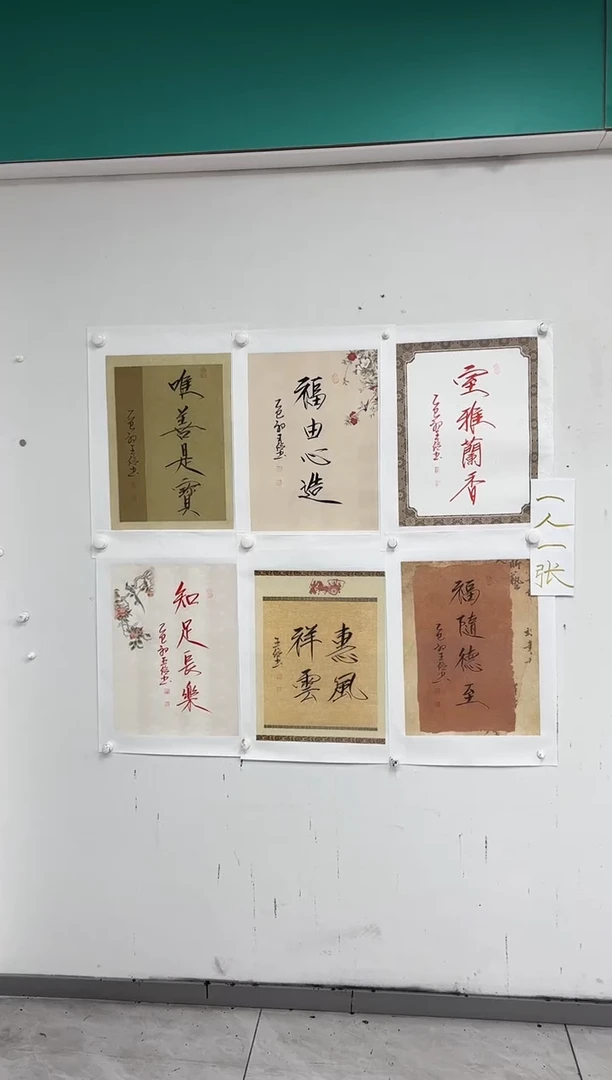国画书画作品欣赏