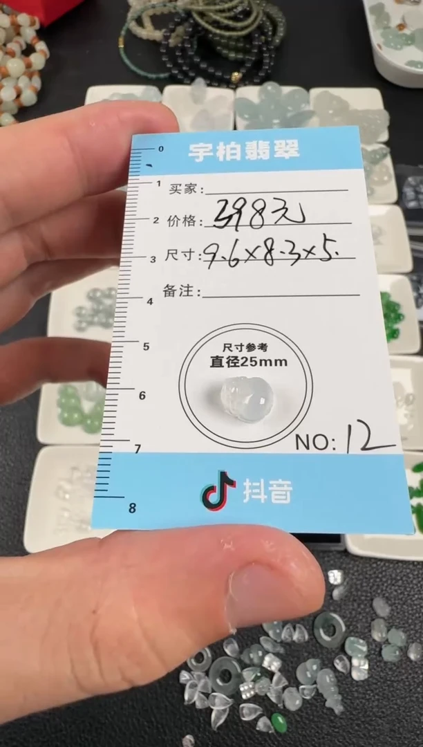 裸石翡翠天然A货翡翠+貔貅012