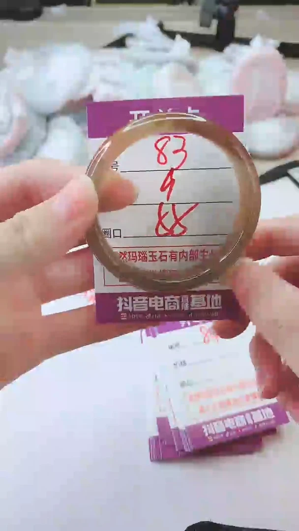 手镯玛瑙/玉髓未镶嵌83