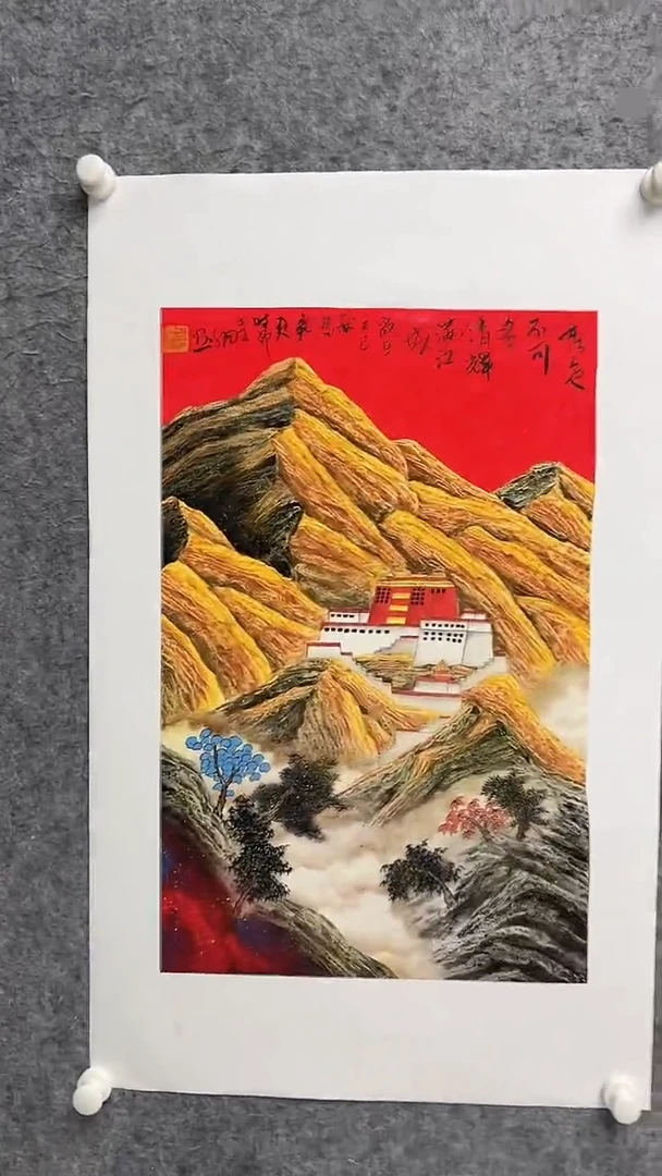 国画李纲-2.7平尺-山水国画