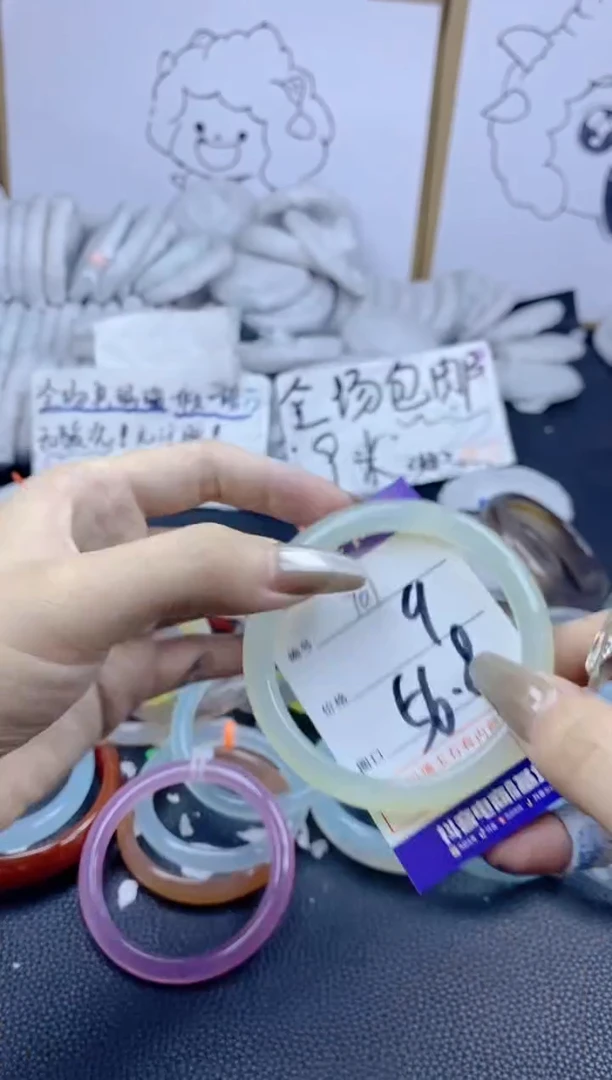 手镯玛瑙/玉髓合金401