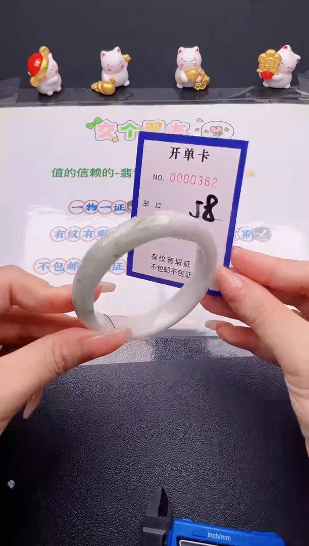 翡翠手镯未镶嵌翡翠手镯未镶嵌