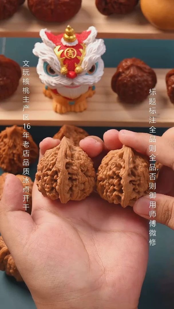 把件文玩核桃50麒麟纹官帽全品16号