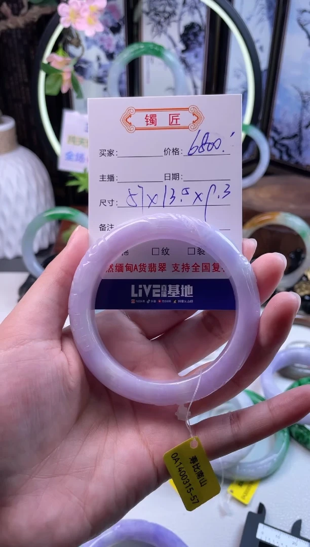 翡翠手镯未镶嵌18 翡翠手镯 57