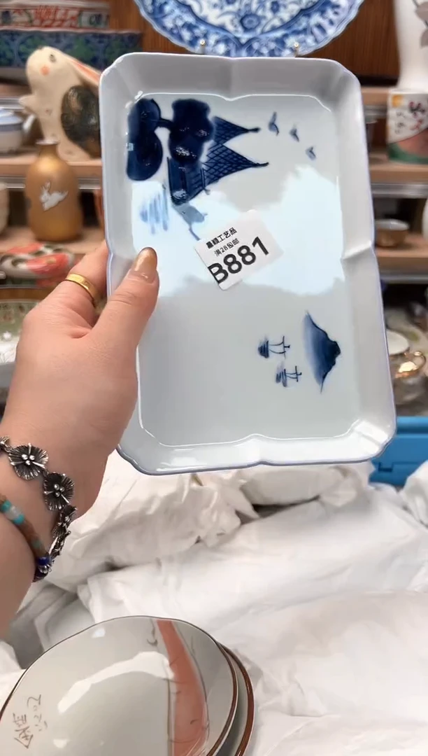 瓷片清*881B瓷器 茶具 默认微瑕