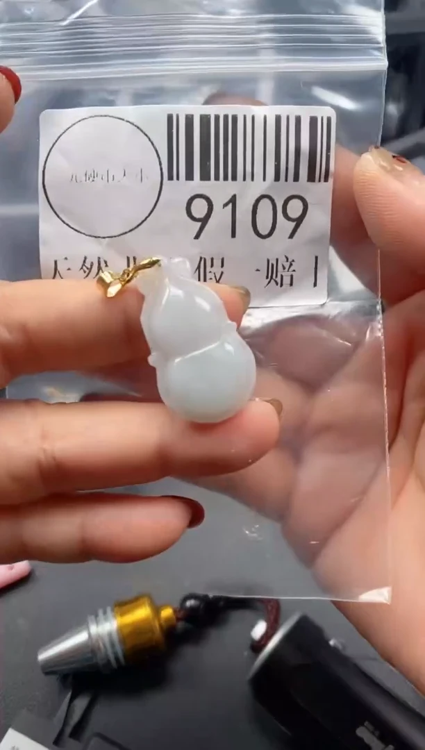 吊坠(不含链)未镶嵌翡翠9109