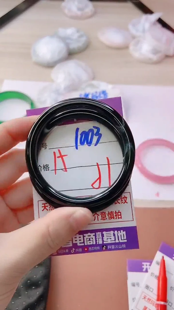 手镯玛瑙/玉髓未镶嵌1003